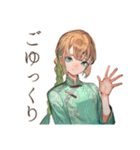 アオザイ女子★ベトナム屋台ごはん（個別スタンプ：29）