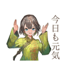 アオザイ女子★ベトナム屋台ごはん（個別スタンプ：30）