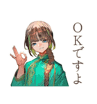 アオザイ女子★ベトナム屋台ごはん（個別スタンプ：32）