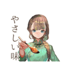 アオザイ女子★ベトナム屋台ごはん（個別スタンプ：34）
