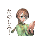 アオザイ女子★ベトナム屋台ごはん（個別スタンプ：37）