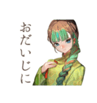 アオザイ女子★ベトナム屋台ごはん（個別スタンプ：39）