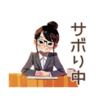 サボり上手な仕事女子★在宅編（個別スタンプ：1）