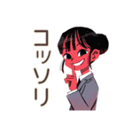 サボり上手な仕事女子★在宅編（個別スタンプ：8）