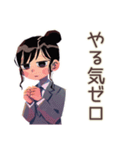 サボり上手な仕事女子★在宅編（個別スタンプ：11）