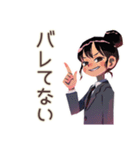 サボり上手な仕事女子★在宅編（個別スタンプ：15）