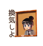 サボり上手な仕事女子★在宅編（個別スタンプ：30）