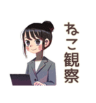 サボり上手な仕事女子★在宅編（個別スタンプ：38）