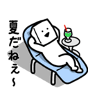 とうふニートの夏（個別スタンプ：1）