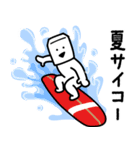 とうふニートの夏（個別スタンプ：2）