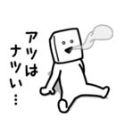 とうふニートの夏（個別スタンプ：6）
