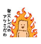 とうふニートの夏（個別スタンプ：7）