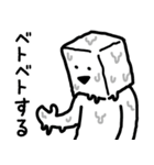 とうふニートの夏（個別スタンプ：8）