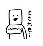 とうふニートの夏（個別スタンプ：14）
