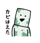 とうふニートの夏（個別スタンプ：16）