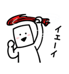 とうふニートの夏（個別スタンプ：18）