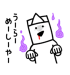 とうふニートの夏（個別スタンプ：28）