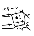 とうふニートの夏（個別スタンプ：31）
