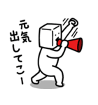 とうふニートの夏（個別スタンプ：33）