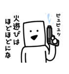 とうふニートの夏（個別スタンプ：36）