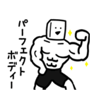 とうふニートの夏（個別スタンプ：37）