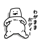 とうふニートの夏（個別スタンプ：38）
