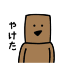 とうふニートの夏（個別スタンプ：39）