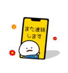 ぬいぐるみ発売記念！みじめちゃん レトロ（個別スタンプ：10）