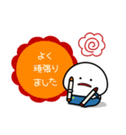ぬいぐるみ発売記念！みじめちゃん レトロ（個別スタンプ：14）