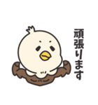 鷹野タカ夫（個別スタンプ：3）