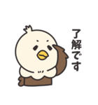 鷹野タカ夫（個別スタンプ：5）