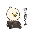 鷹野タカ夫（個別スタンプ：8）