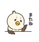 鷹野タカ夫（個別スタンプ：9）