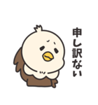 鷹野タカ夫（個別スタンプ：13）