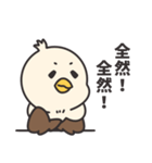 鷹野タカ夫（個別スタンプ：15）