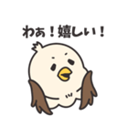 鷹野タカ夫（個別スタンプ：16）