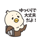 鷹野タカ夫（個別スタンプ：18）