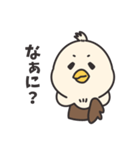 鷹野タカ夫（個別スタンプ：20）