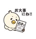 鷹野タカ夫（個別スタンプ：21）
