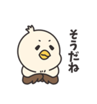 鷹野タカ夫（個別スタンプ：23）