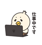 鷹野タカ夫（個別スタンプ：24）