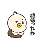 鷹野タカ夫（個別スタンプ：26）