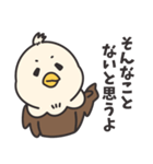 鷹野タカ夫（個別スタンプ：30）