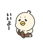 鷹野タカ夫（個別スタンプ：31）