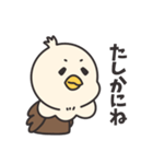 鷹野タカ夫（個別スタンプ：33）