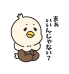 鷹野タカ夫（個別スタンプ：35）