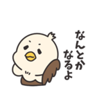 鷹野タカ夫（個別スタンプ：37）