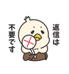 鷹野タカ夫（個別スタンプ：40）