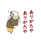 動く！ じいじ・ばあばのハッピーライフ 1（個別スタンプ：2）