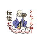 動く！ じいじ・ばあばのハッピーライフ 1（個別スタンプ：3）
